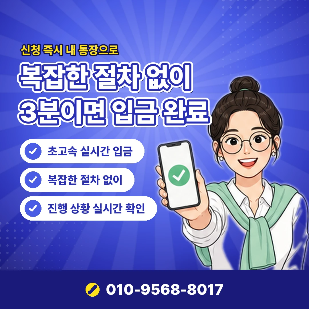 정보이용료 현금화 수수료율 없이 오케이티켓