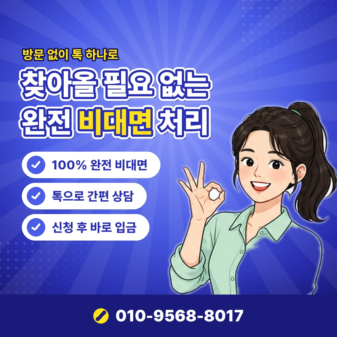 정보이용료 현금화 제로페이 오케이티켓