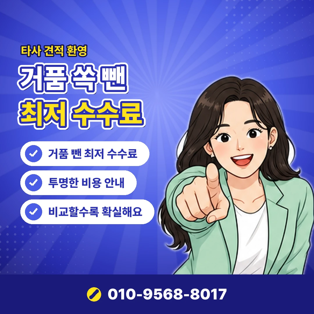 아이폰 정보이용료 결제 오케이티켓