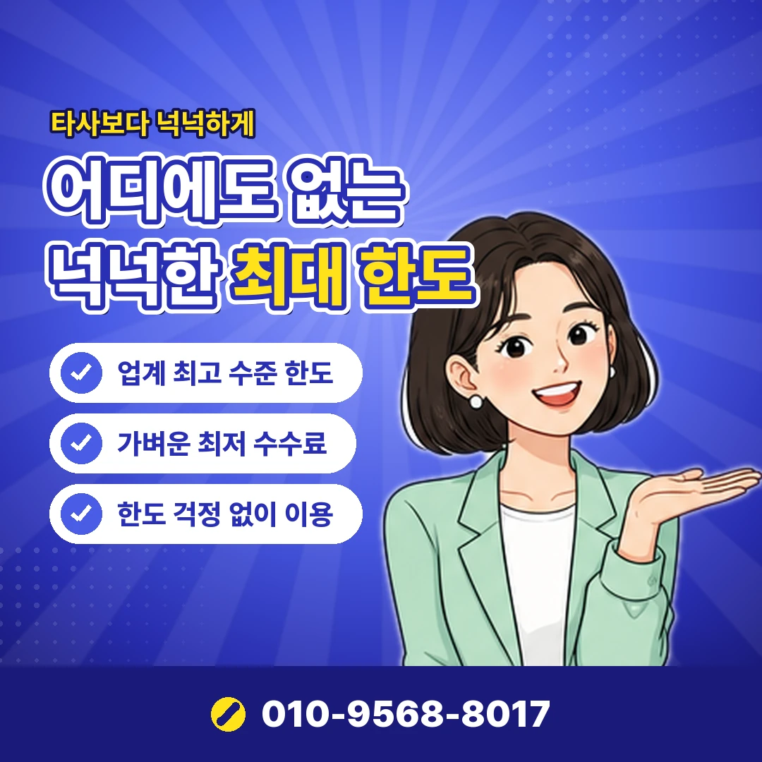 아이폰 정보이용료 현금화 방법 오케이티켓